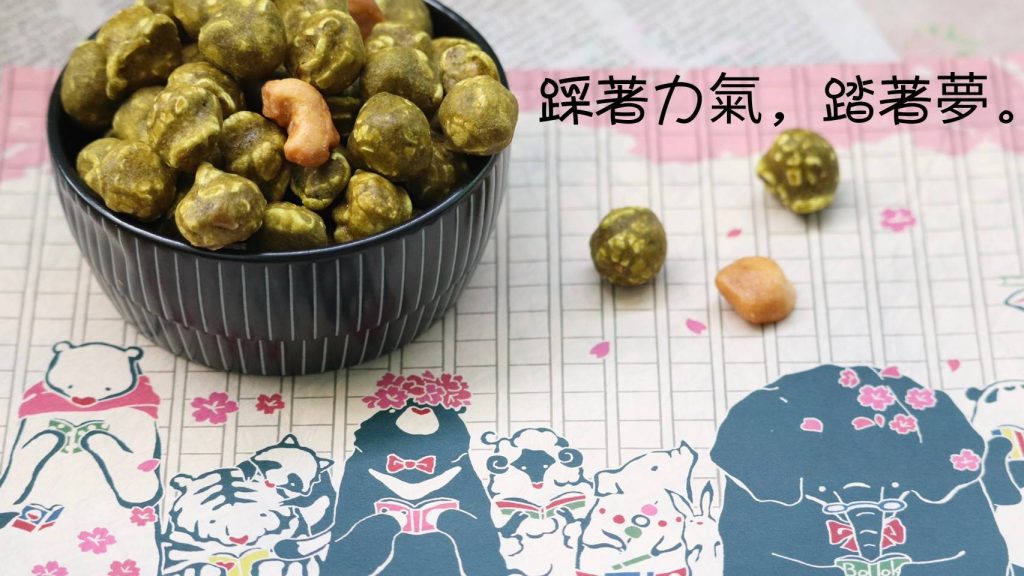Read more about the article 解決爬格子的問題