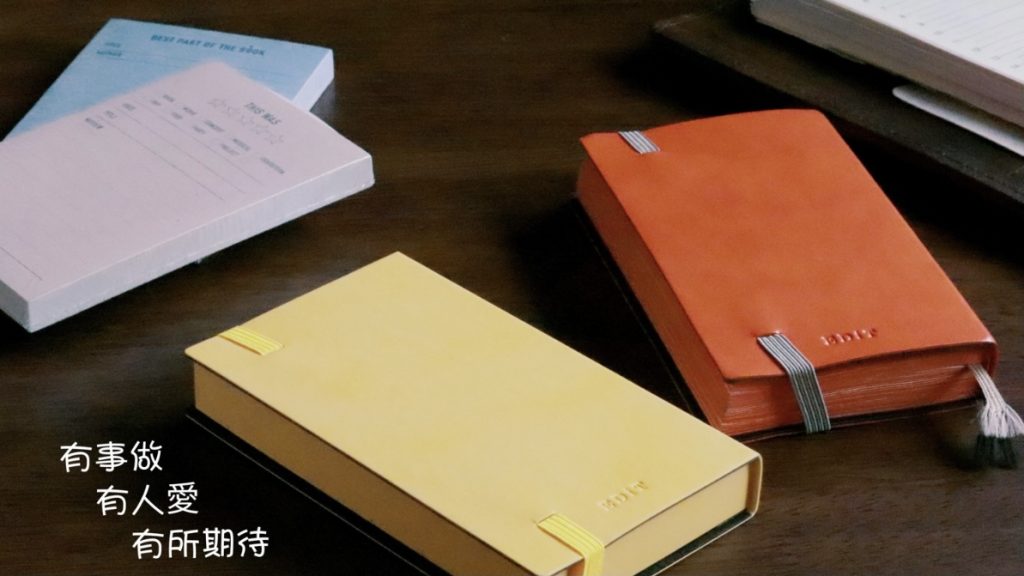 Read more about the article 人生一事不為則太長，欲為一事又太短。