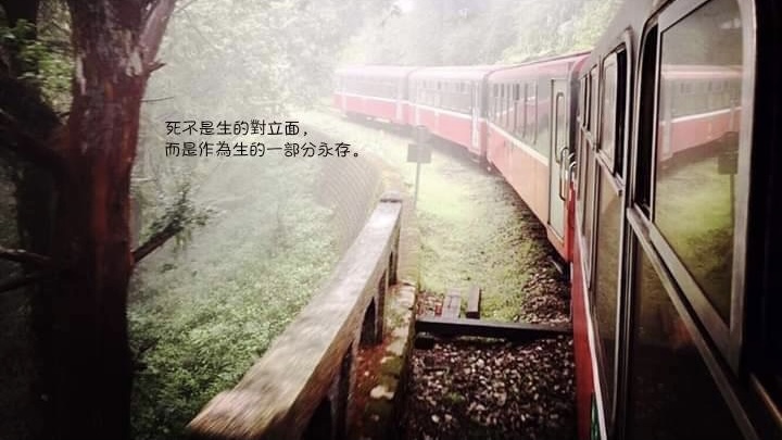 Read more about the article 當他要下車時